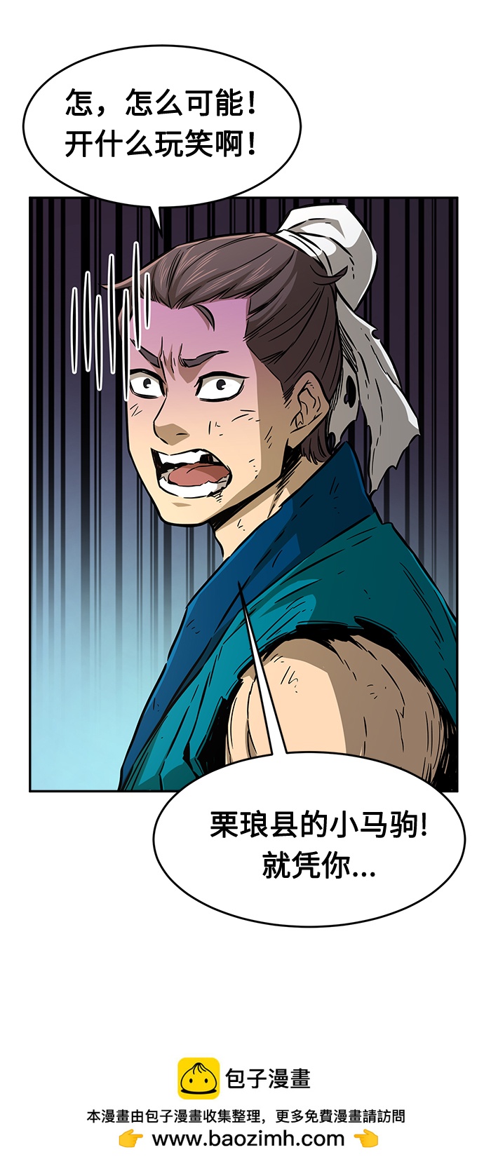 第 100 页