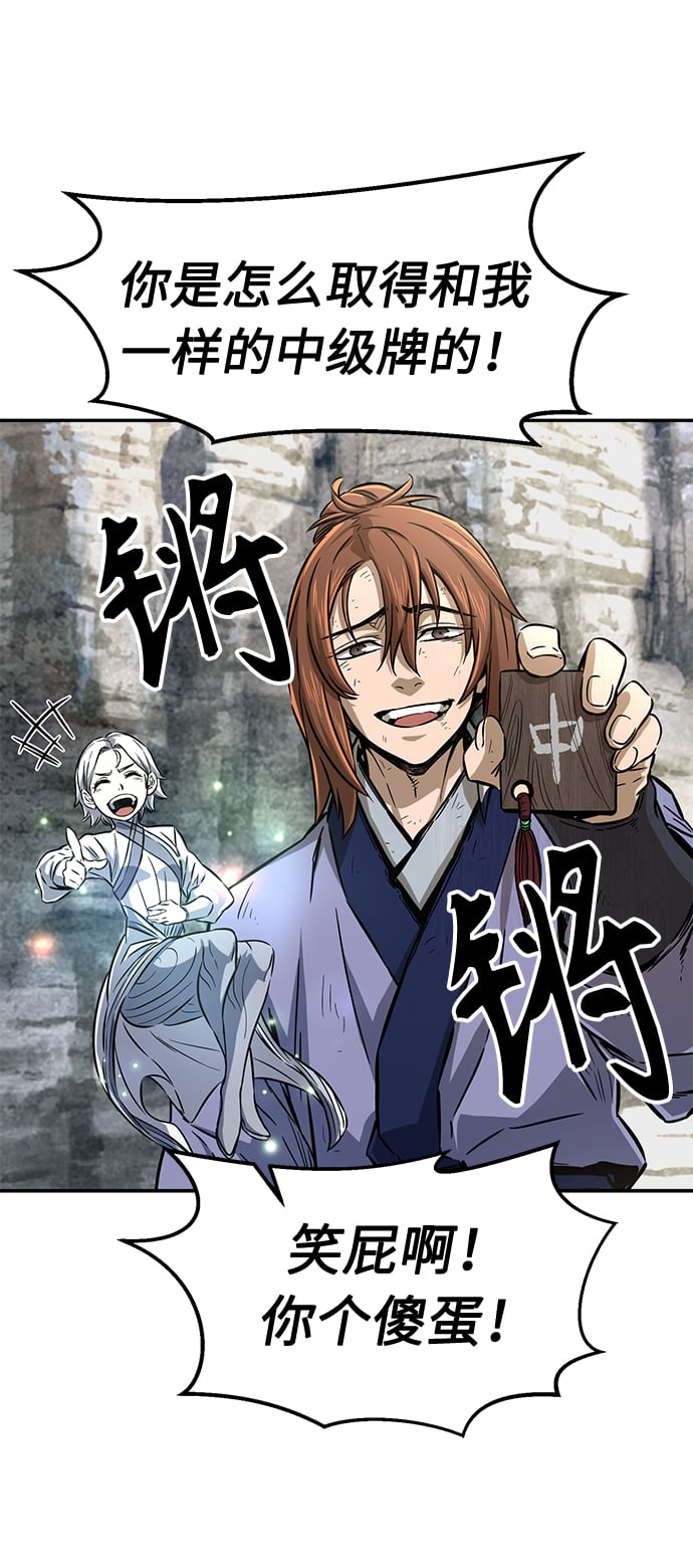 第 101 页