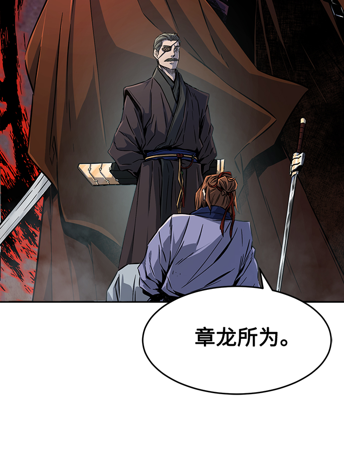 第 55 页