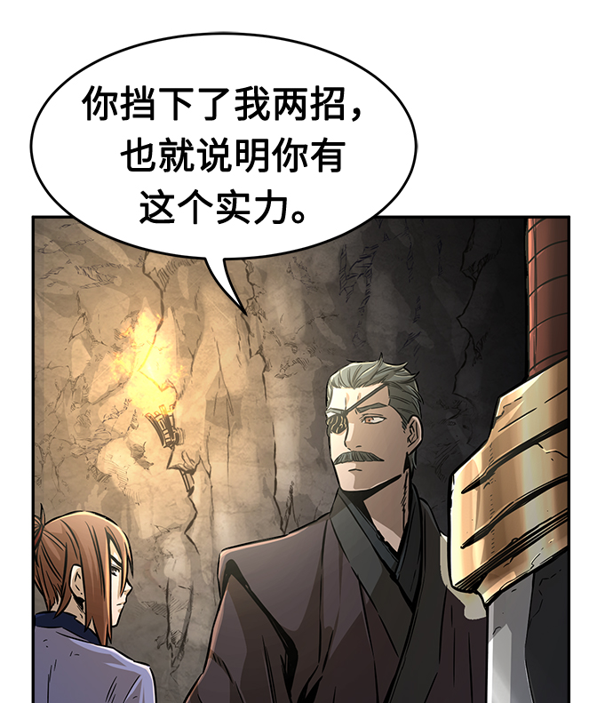 第 75 页