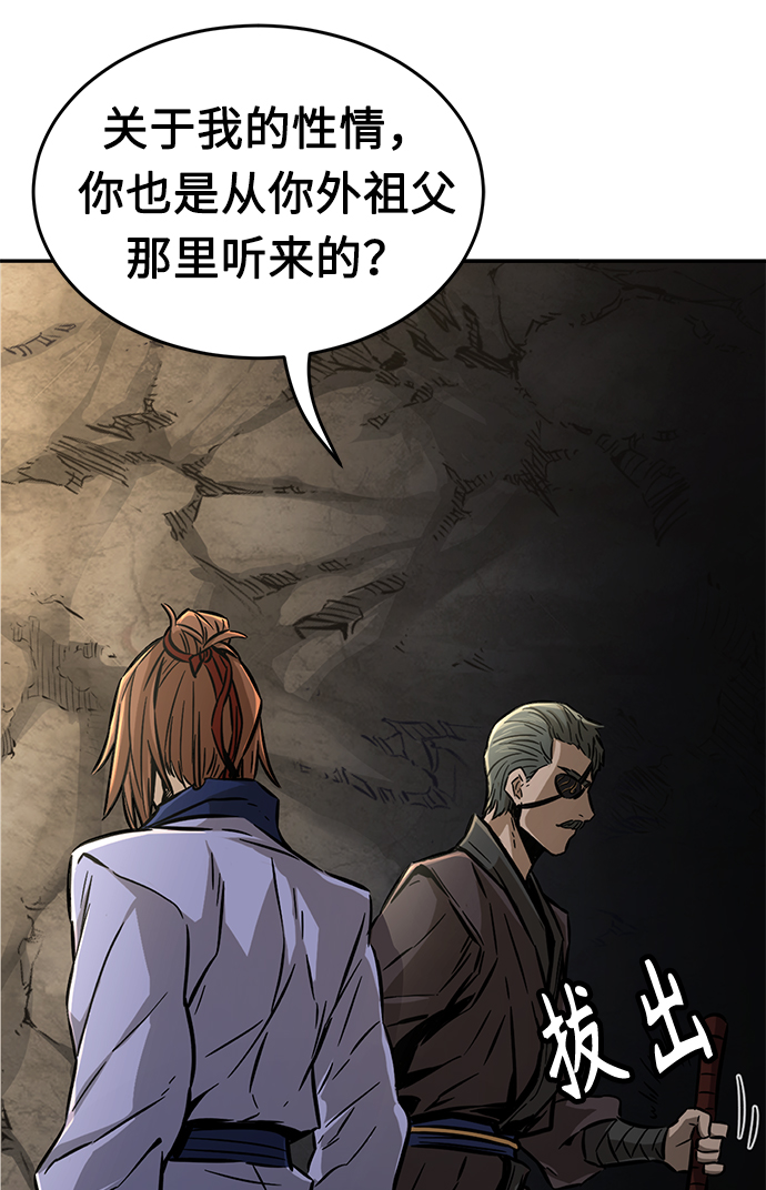 第 77 页