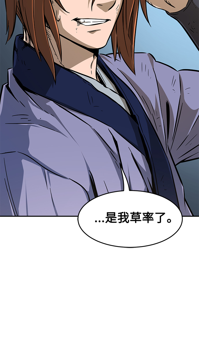 第 83 页