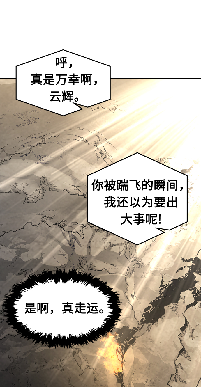 第 87 页