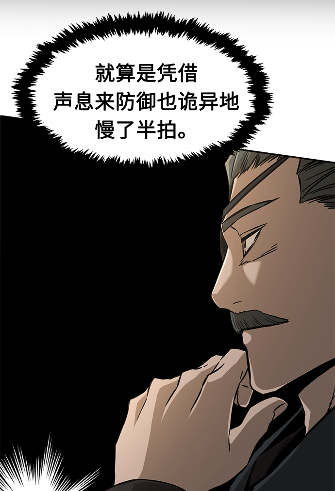 第 93 页