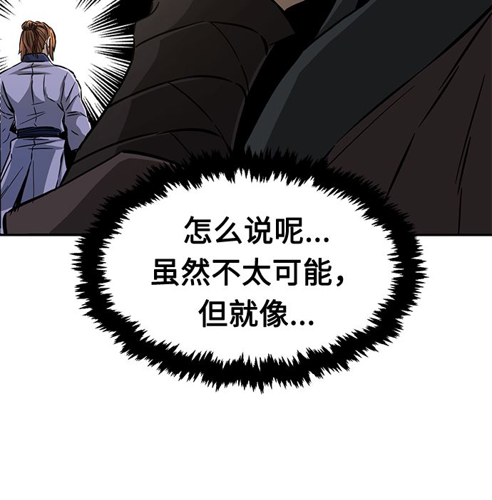 第 94 页