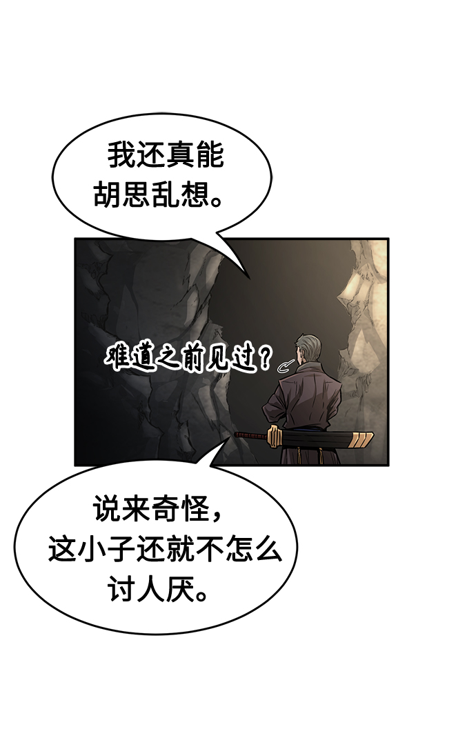第 96 页