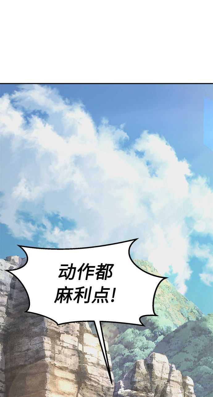 第 97 页
