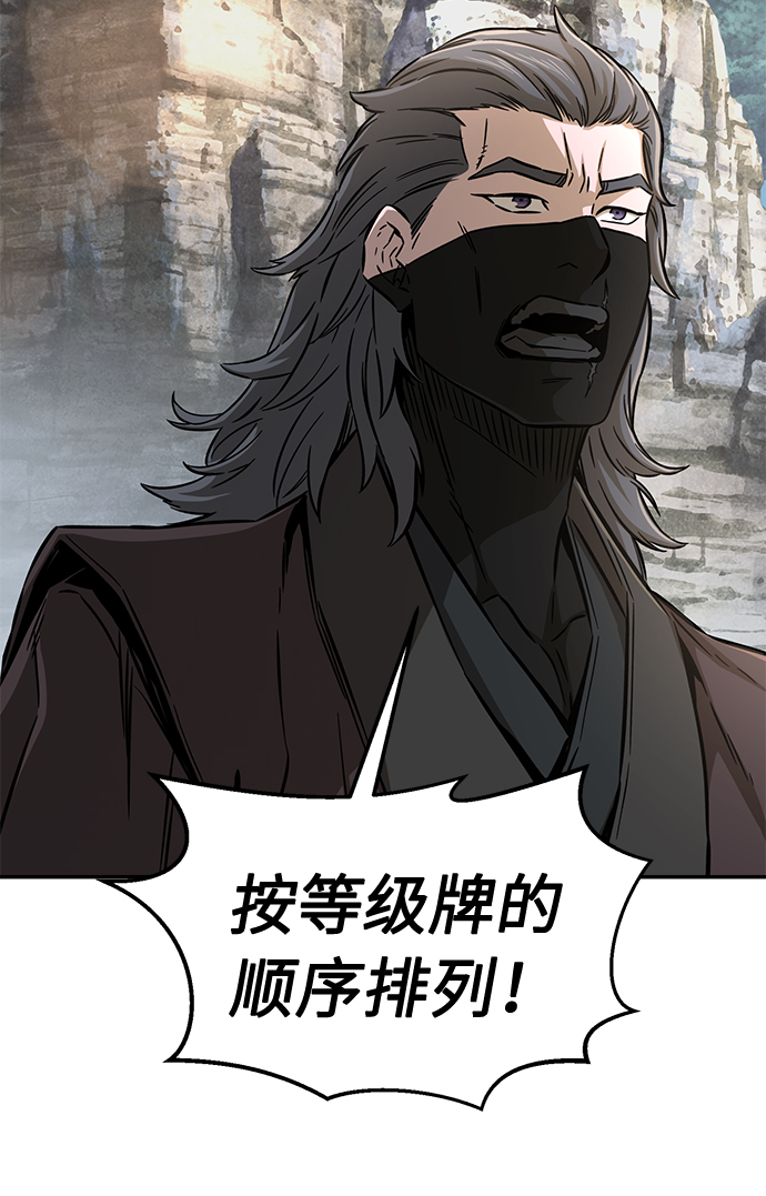 第 98 页