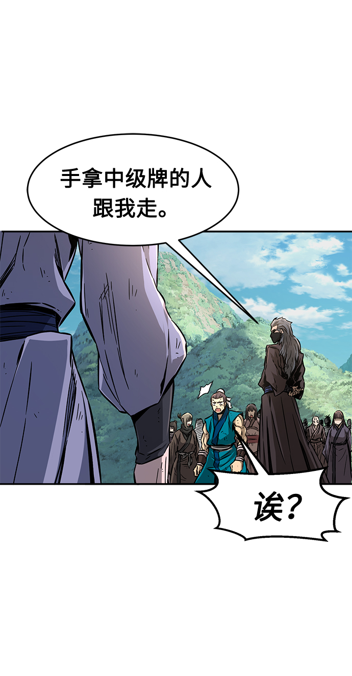 第 99 页