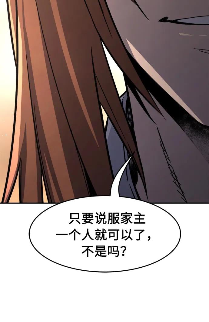 第 103 页
