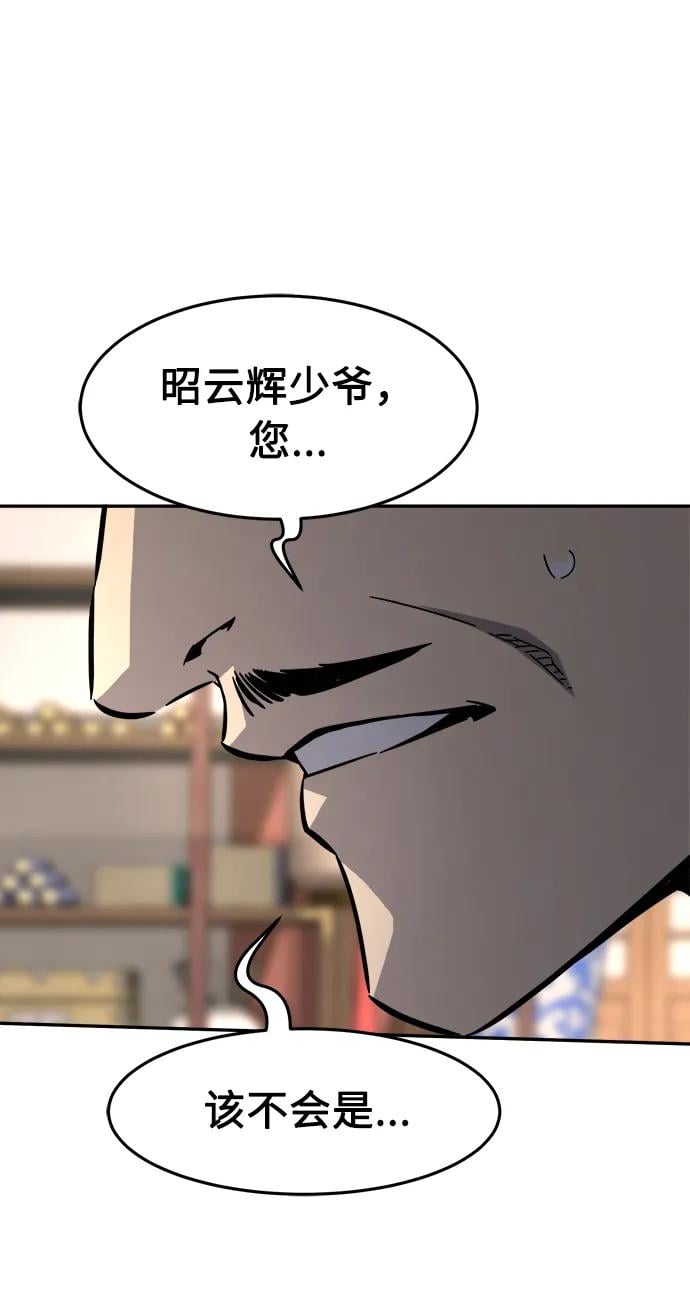 第 105 页
