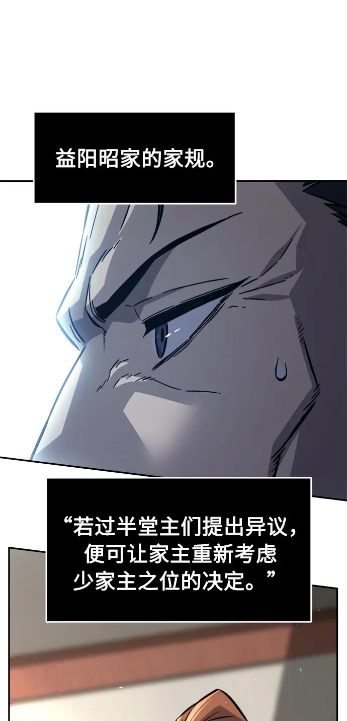第 106 页