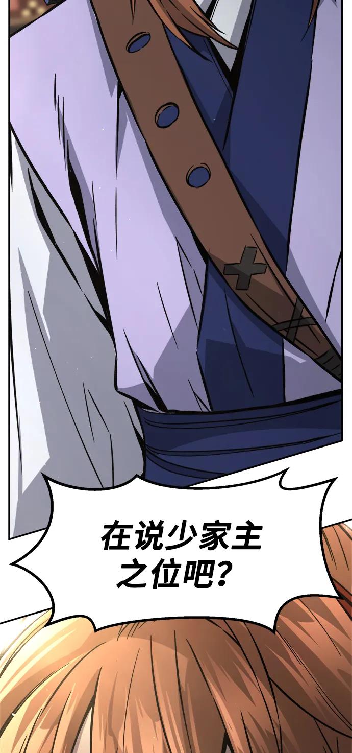 第 108 页