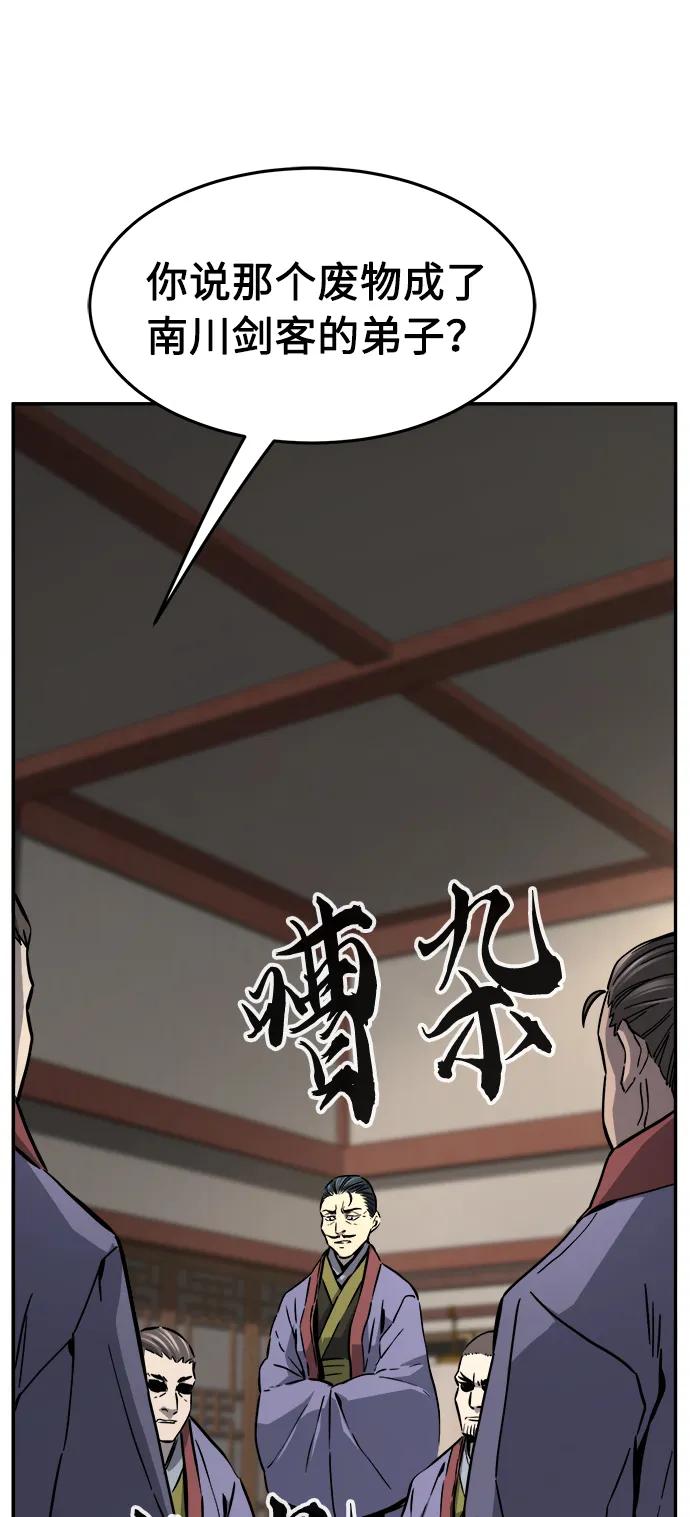 第 51 页