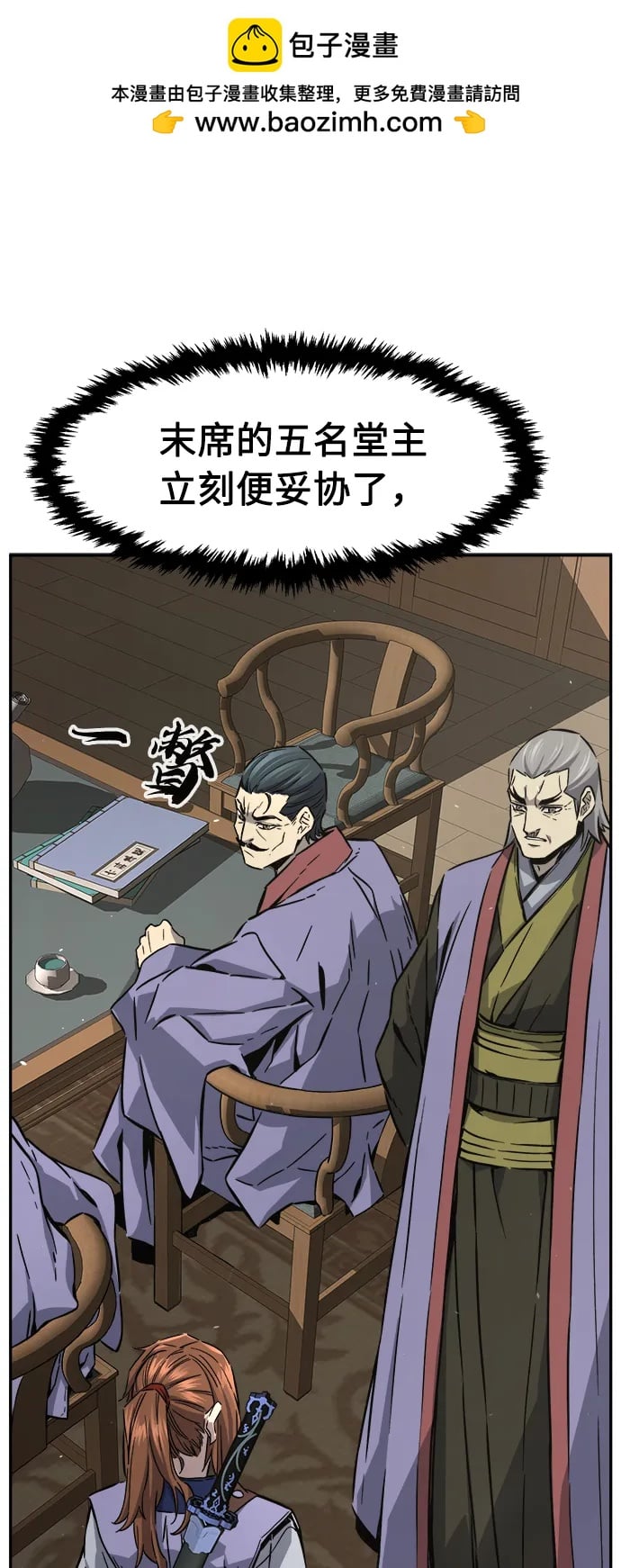 第 61 页