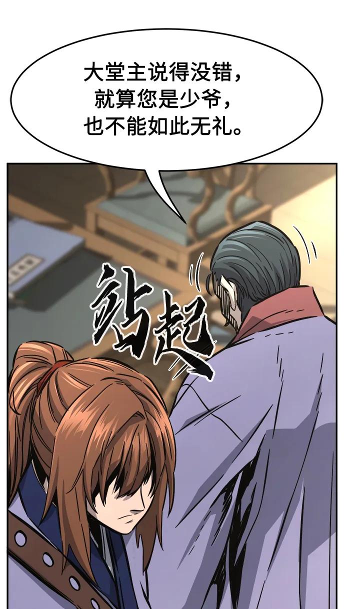 第 66 页