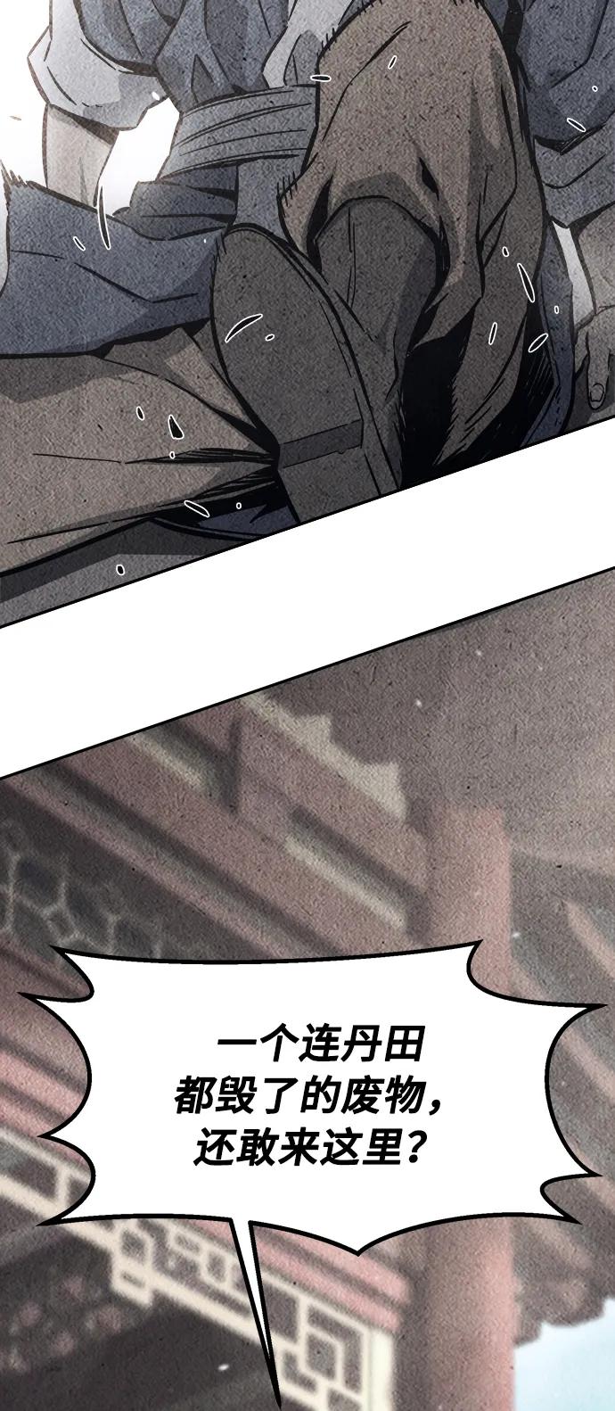 第 71 页