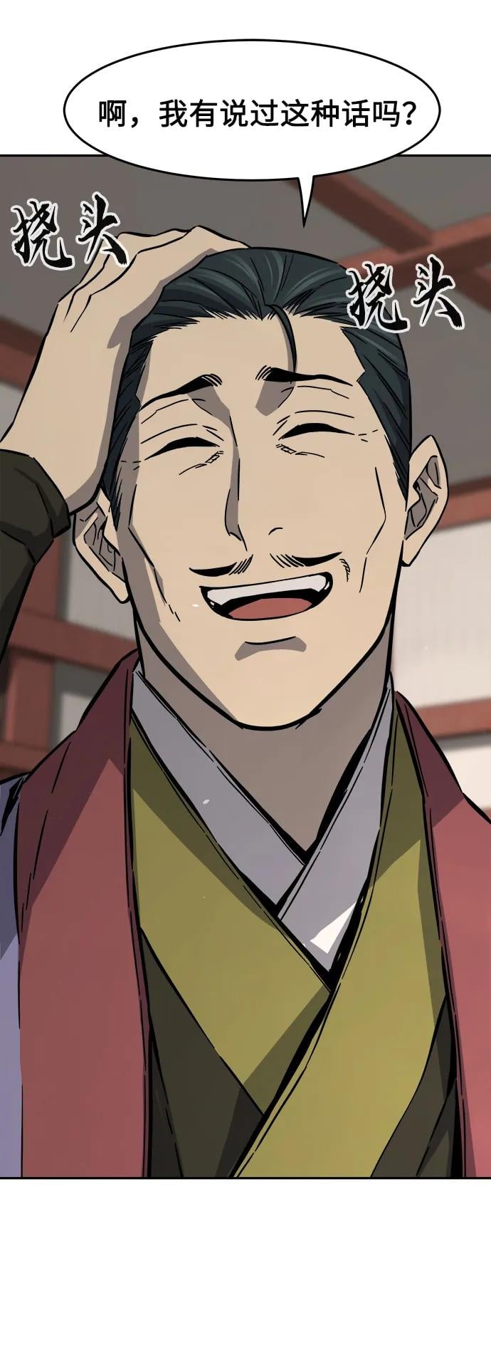 第 75 页
