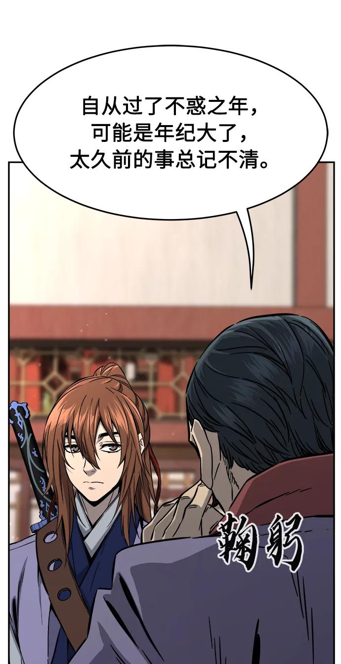 第 76 页