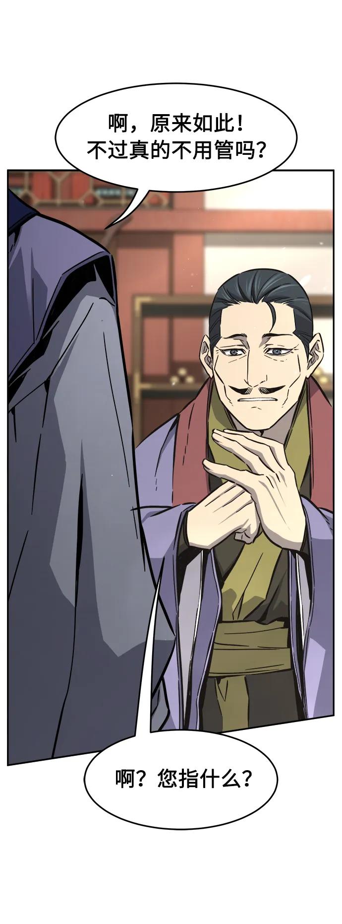 第 78 页