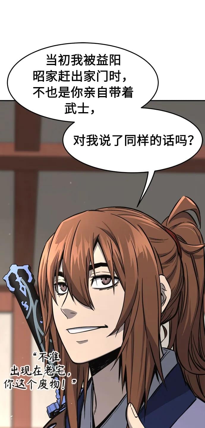 第 79 页