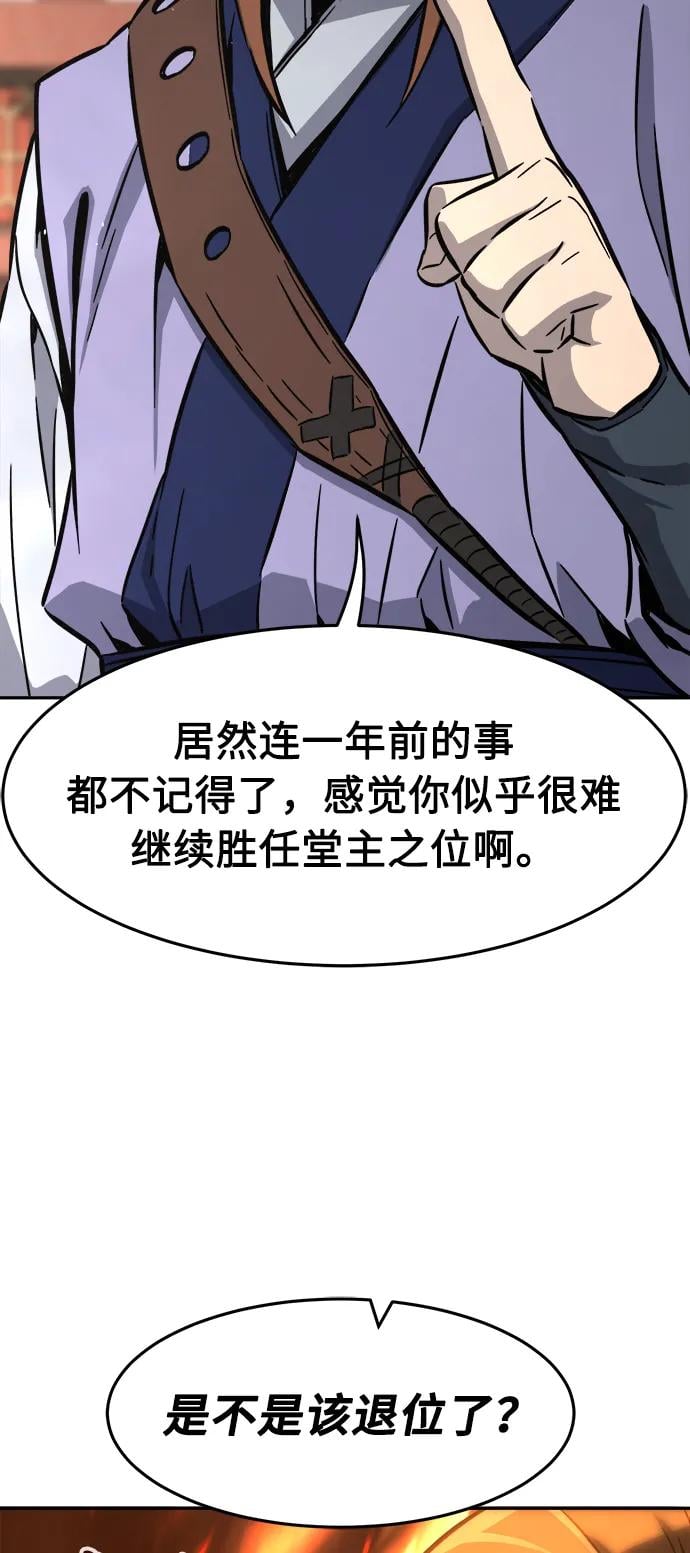 第 80 页