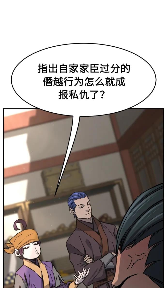 第 83 页