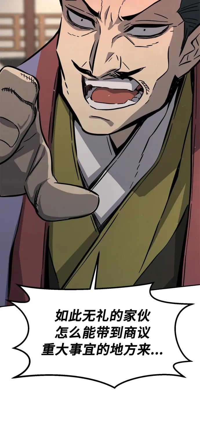 第 85 页