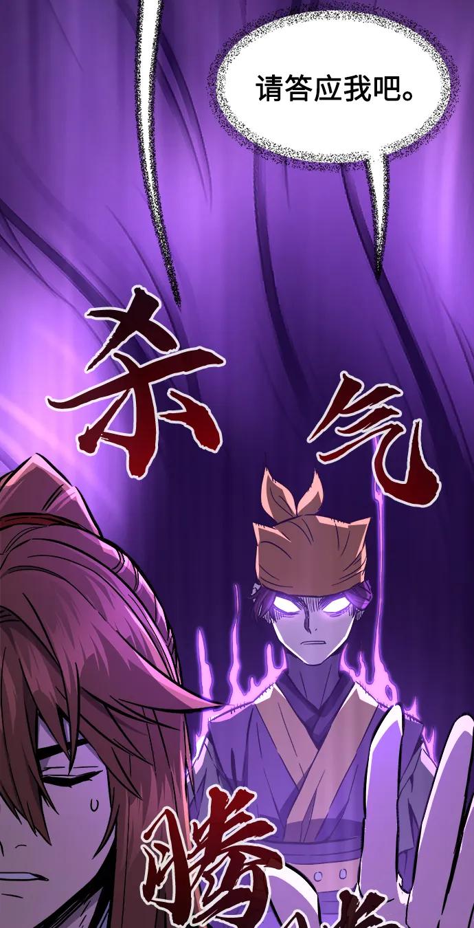 第 87 页