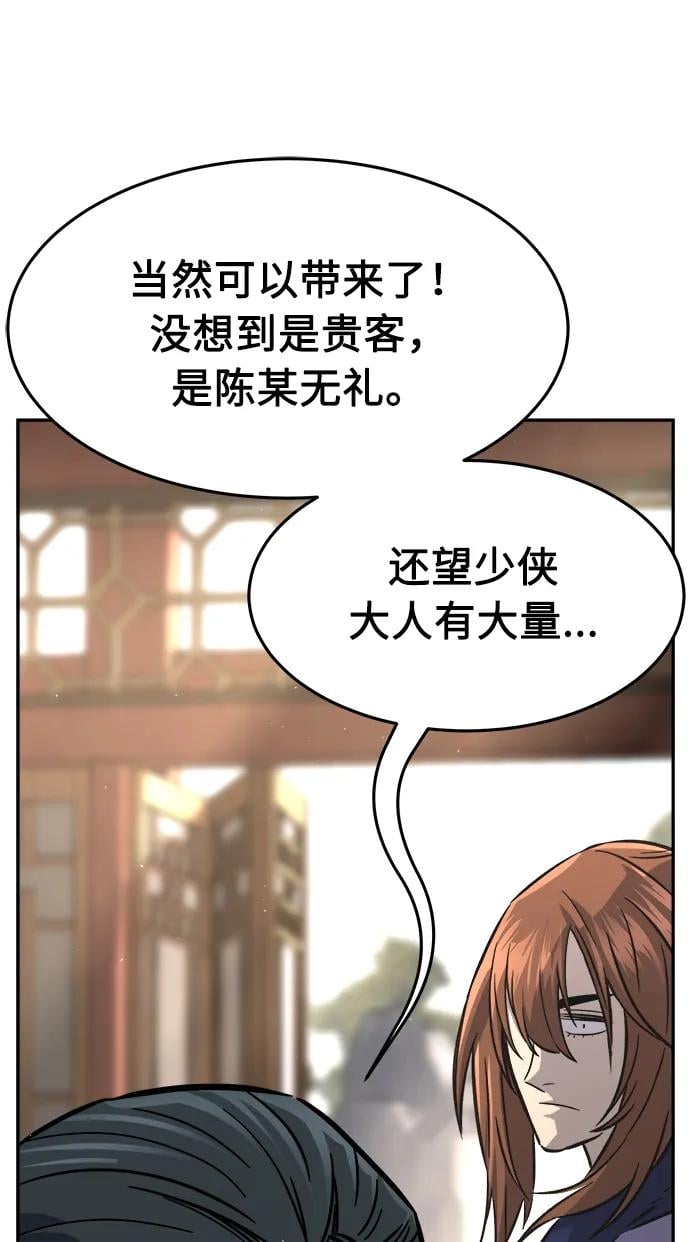 第 89 页