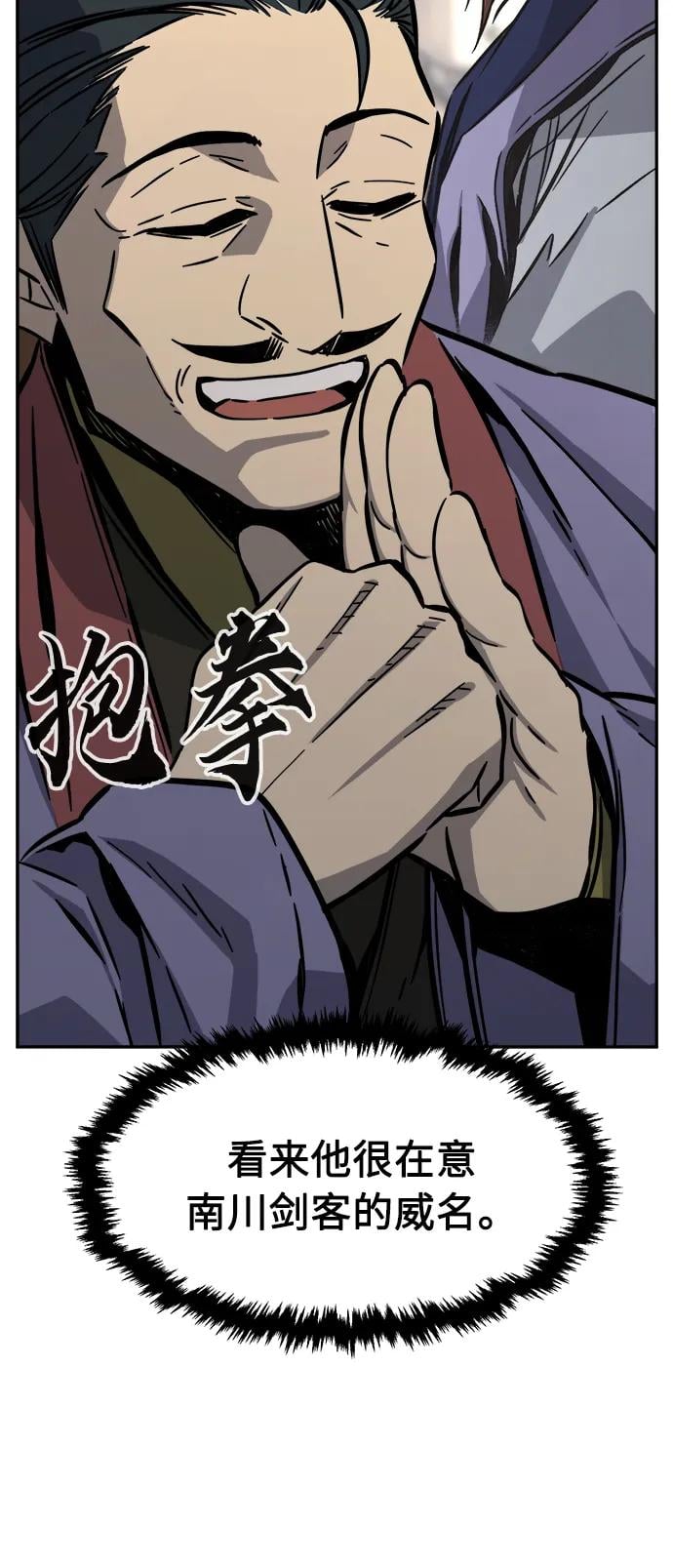 第 90 页