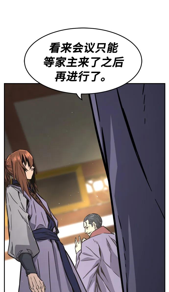 第 91 页
