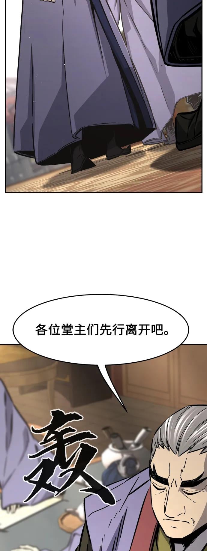 第 92 页