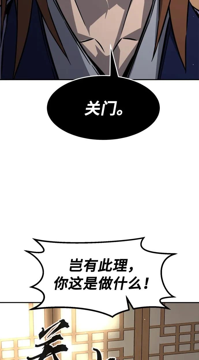 第 95 页