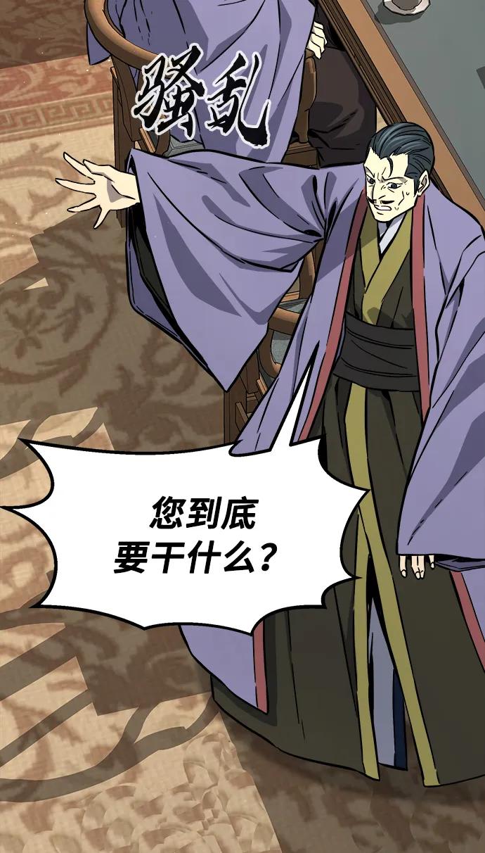 第 97 页