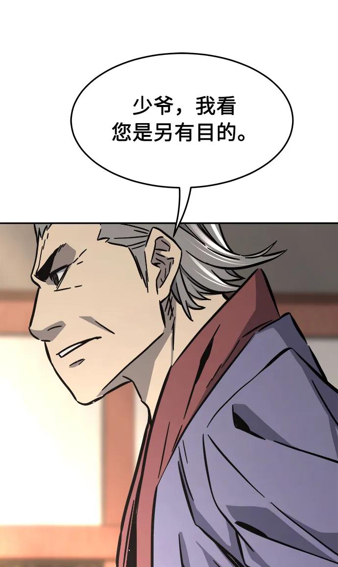 第 99 页
