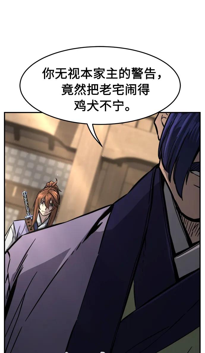 第 69 页