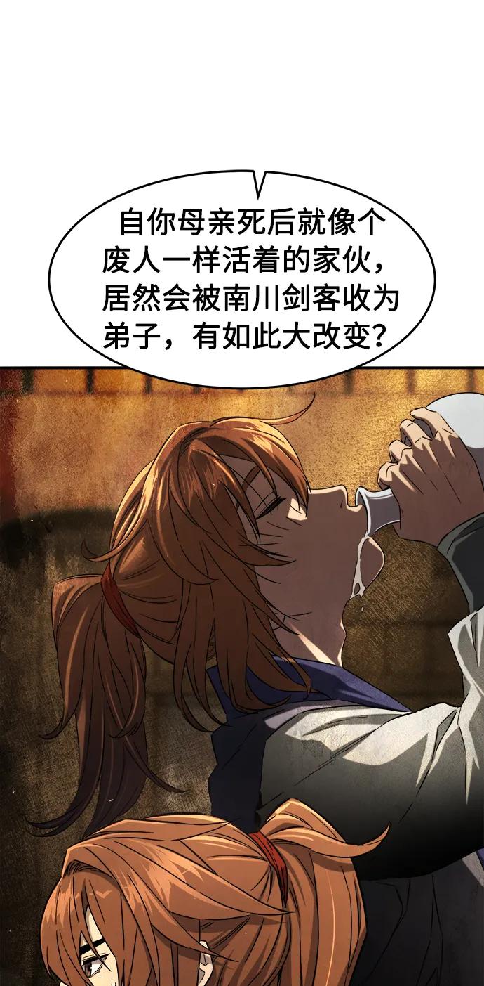 第 75 页