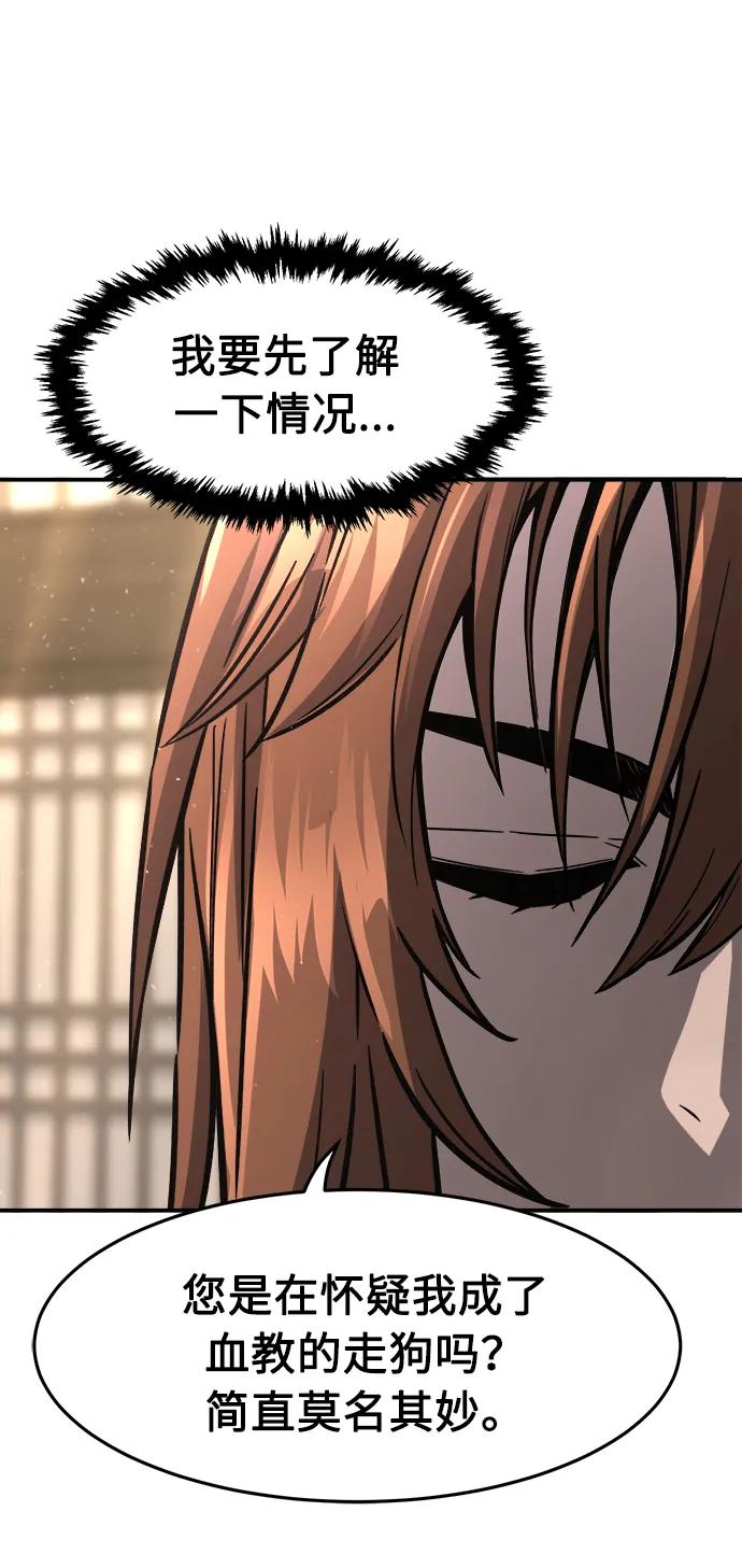 第 82 页