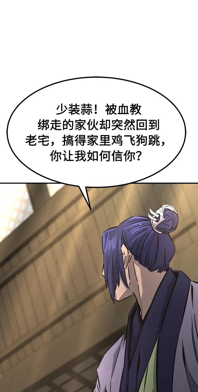 第 83 页