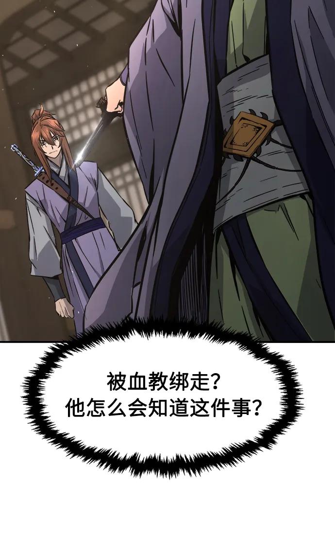 第 84 页