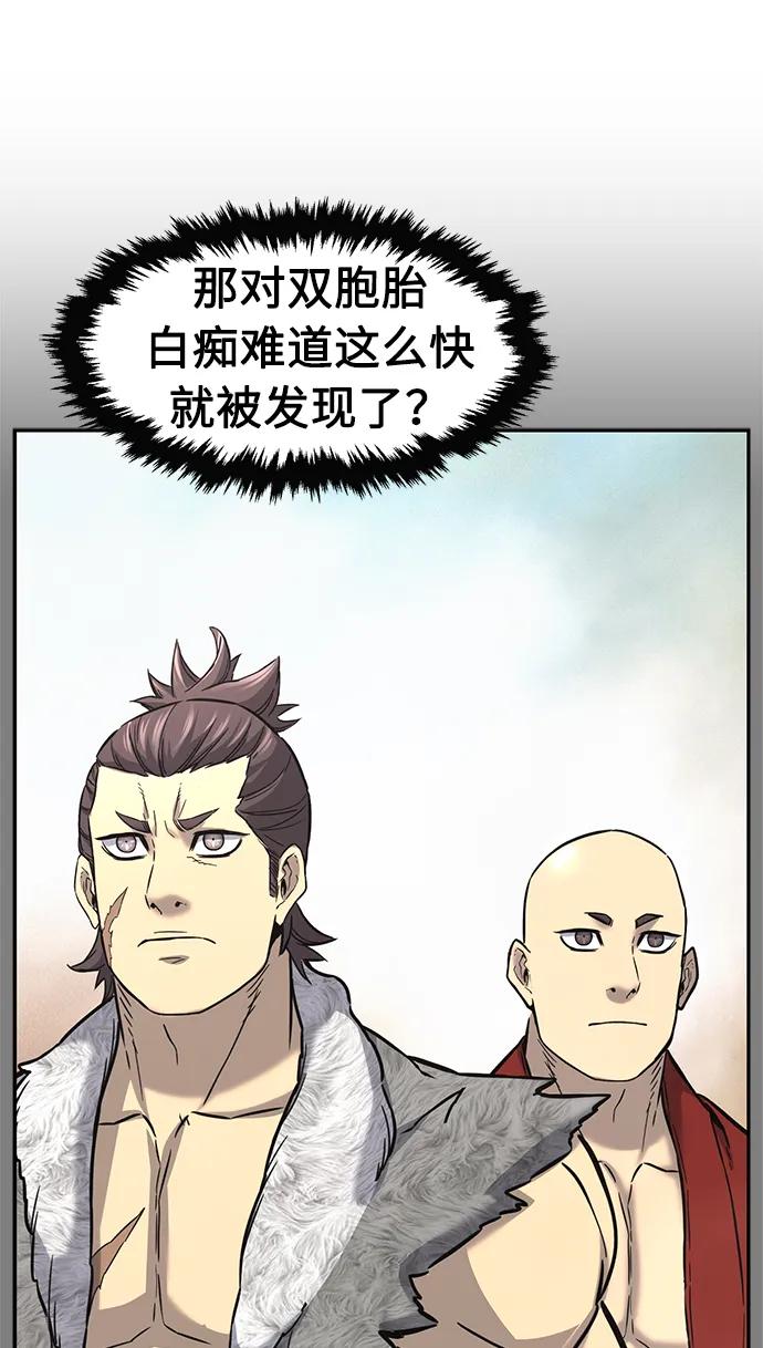 第 85 页