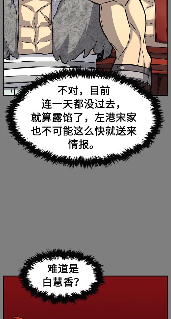 第 86 页