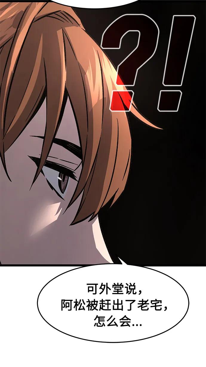 第 89 页