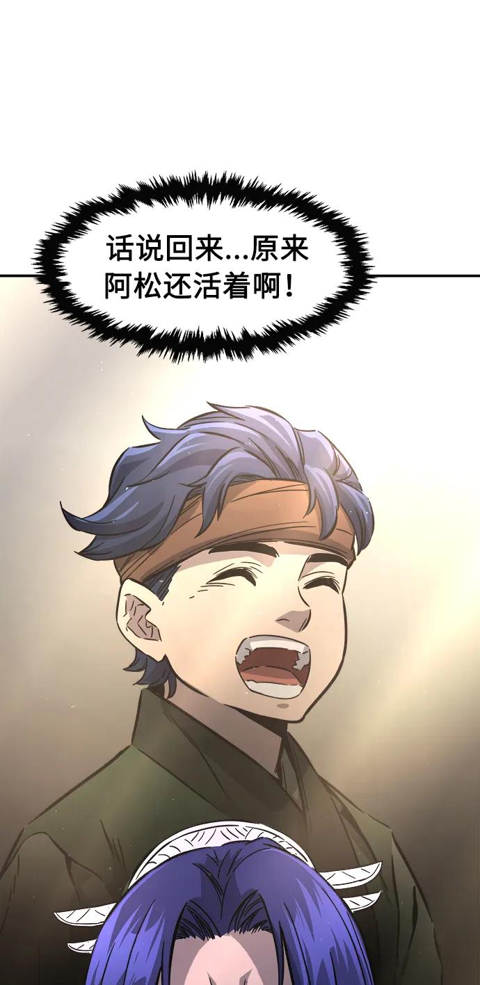 第 90 页