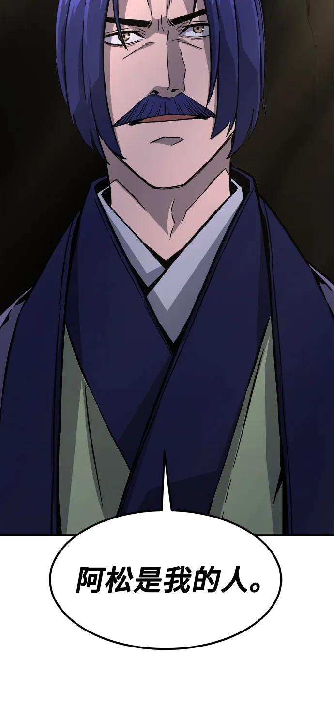 第 91 页