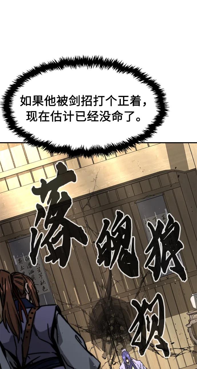 第 106 页