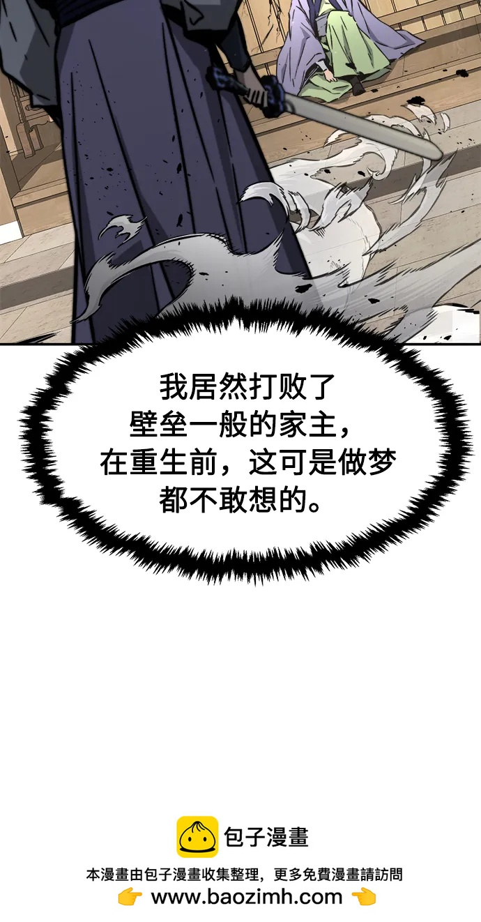 第 107 页