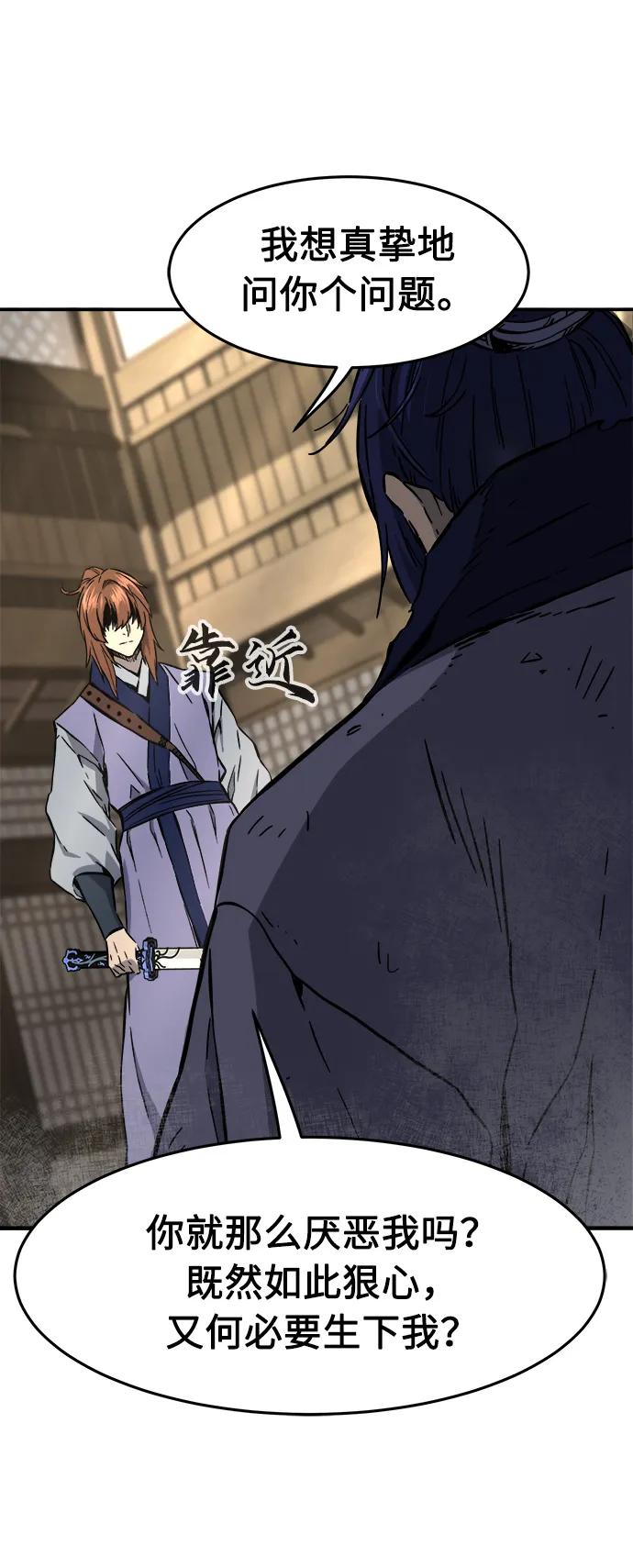 第 110 页