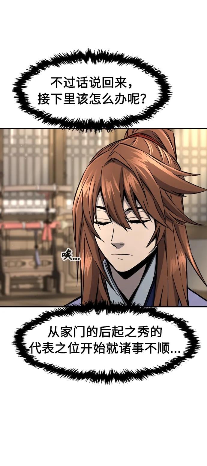 第 111 页